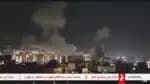 Vídeo exibe fumaça em Teerã após ataque de Israel