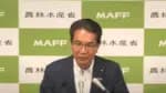Secretário do Ministério do Japão renuncia ao cargo após declaração sobre o valor do arroz