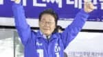 Lee Jae-myung é o novo presidente da Coreia do Sul