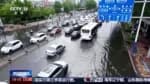 Chuva intensa na China causa pelo menos cinco mortes, informam autoridades